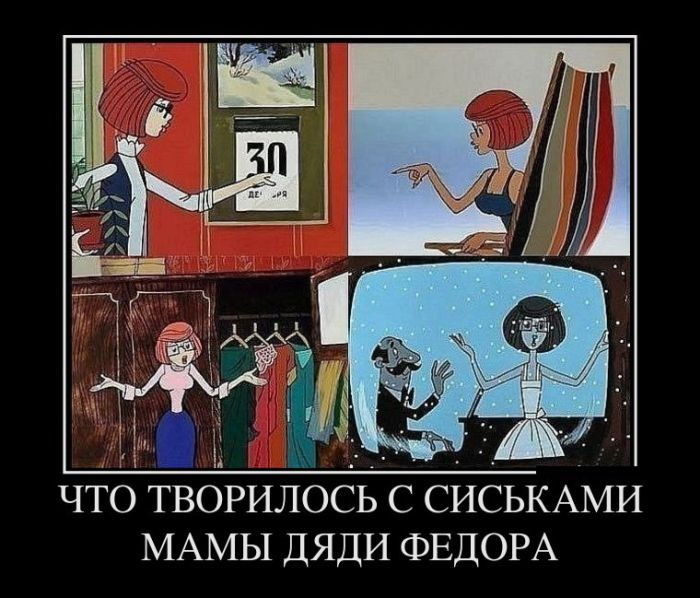 порно мама дяди федора без смс №572351 порно мама дяди федора № 572350 загрузить
