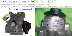 Как сделать 409 мотор Как сделать 409 мотор