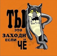 Открытки ты заходи если Открытки ты заходи если