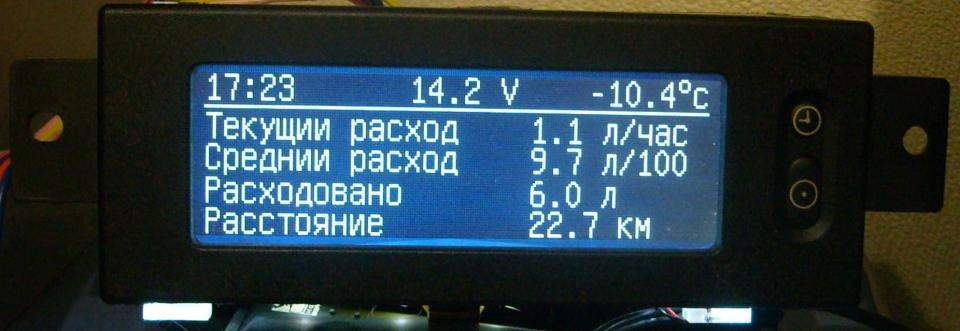 Бортовой компьютер на arduino Бортовой компьютер на arduino