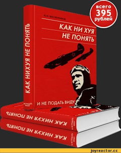 Как нихуя не понять сделать вид Как нихуя не понять сделать вид