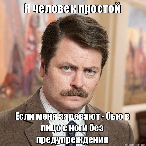 Скачать песню солнышко возьми трубку