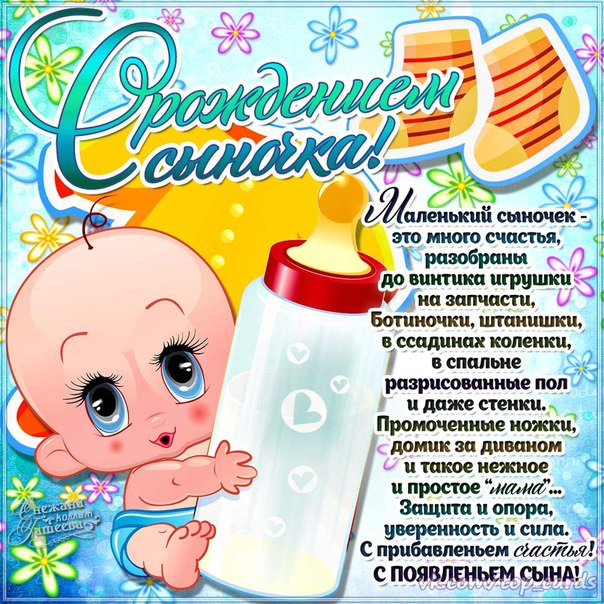 Музыкальное прикольное поздравления для мамы Музыкальное прикольное поздравления для мамы