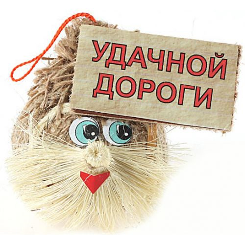 Плейкасты с днем рождения Бабушке Открытый публичный Всероссийский смотр образовательных