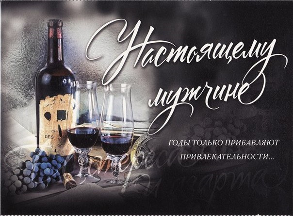 Поздравить с днем рождения стихи зятя Поздравить с днем рождения стихи зятя