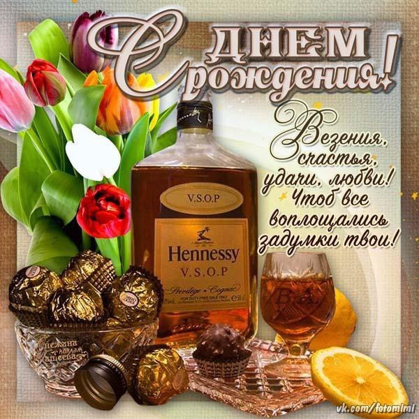 Поздравления с днем рождения в прозе мужчине льву Поздравления с днем рождения в прозе мужчине льву