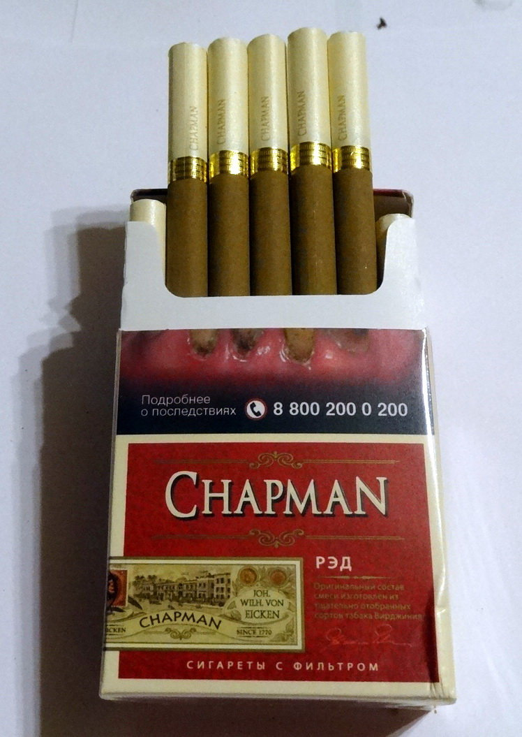 Где Купить Чапман Сигареты В Екатеринбурге