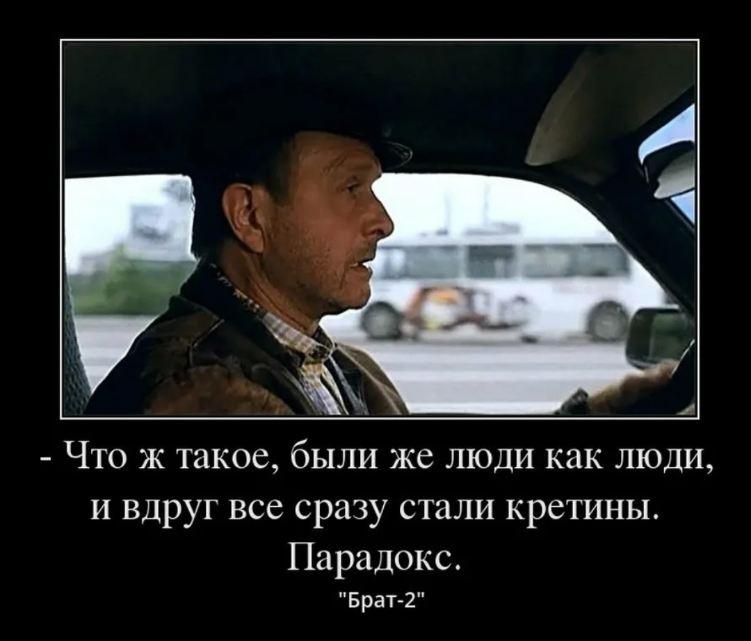 Крылатые фразы с картинками