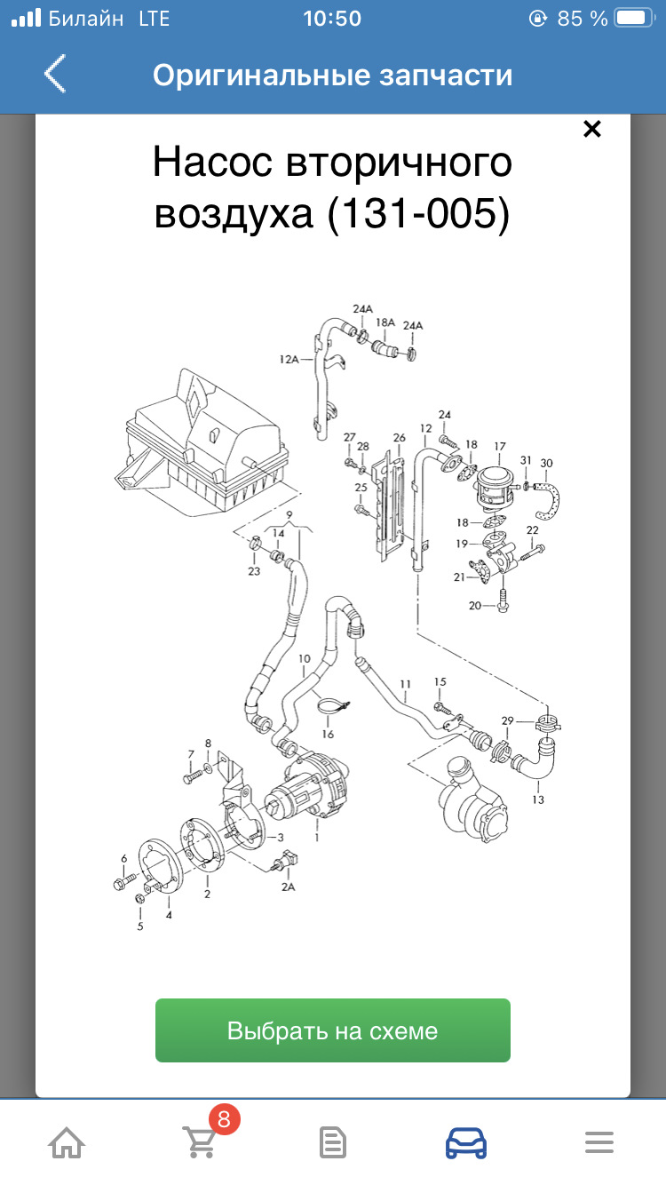 Azm Ahl Volkswagen Passat B Drive