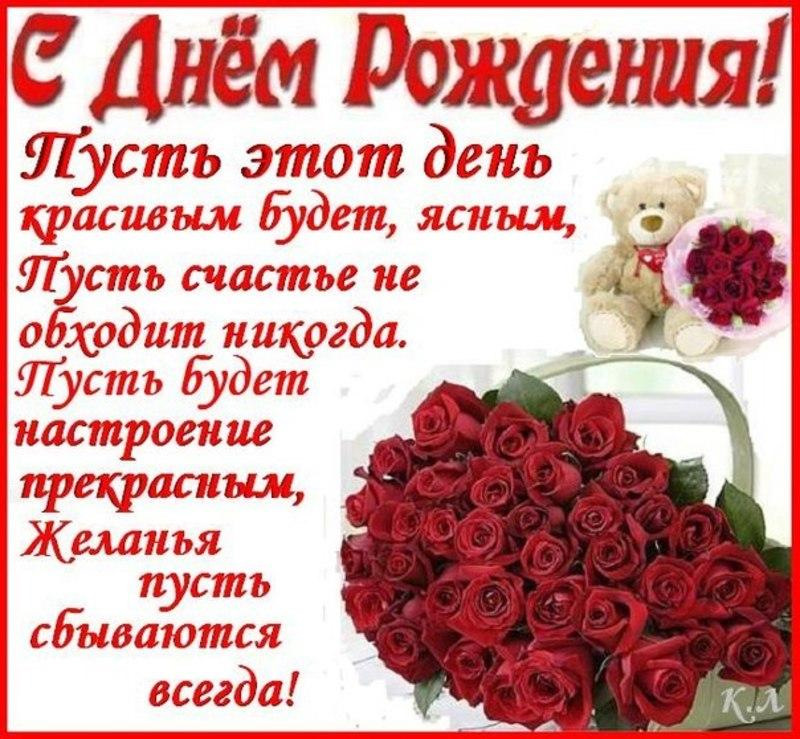 Поздравления с днем рождения женщине смс короткие шуточные Поздравления с днем рождения женщине смс короткие шуточные