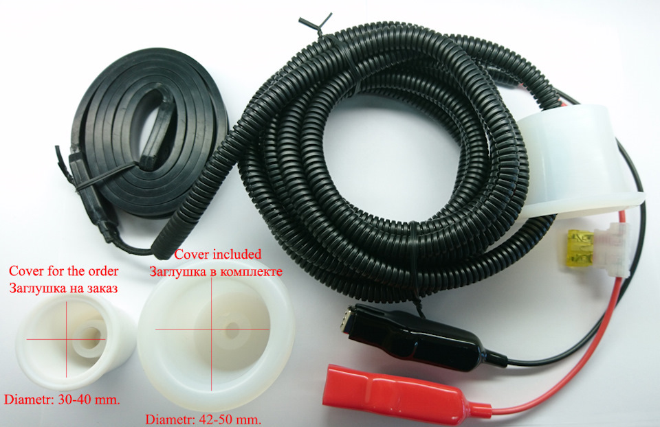 Нагреватель Для Мастурбатора