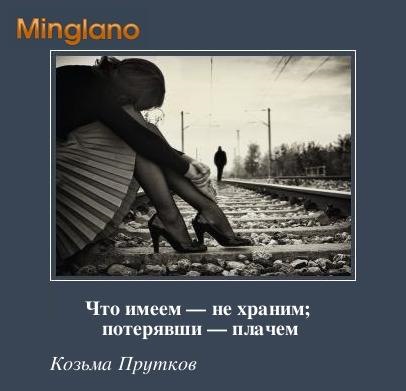 Стих держи что имеешь Стих держи что имеешь