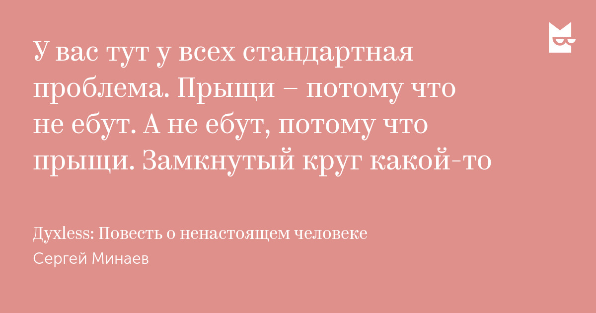 Не пошёл на работу потому что трахал жену в жопу