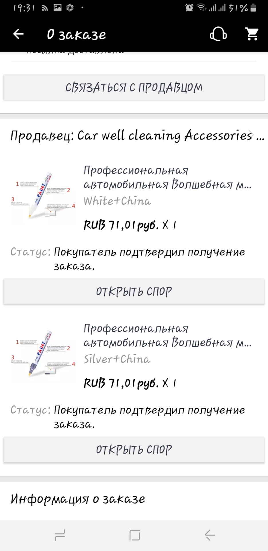 Куда податься в Минске апосля гарантии Renault Sandero Stepway 2G