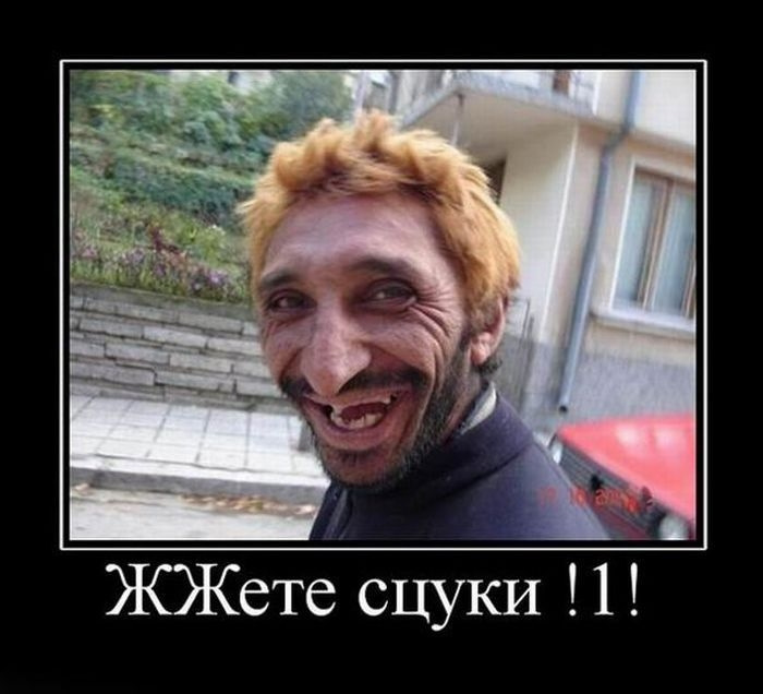 Фото как выглядит рожа