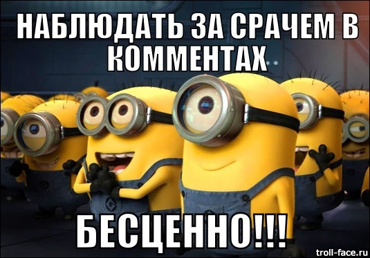 ���������.... ��������� �������� ��������!