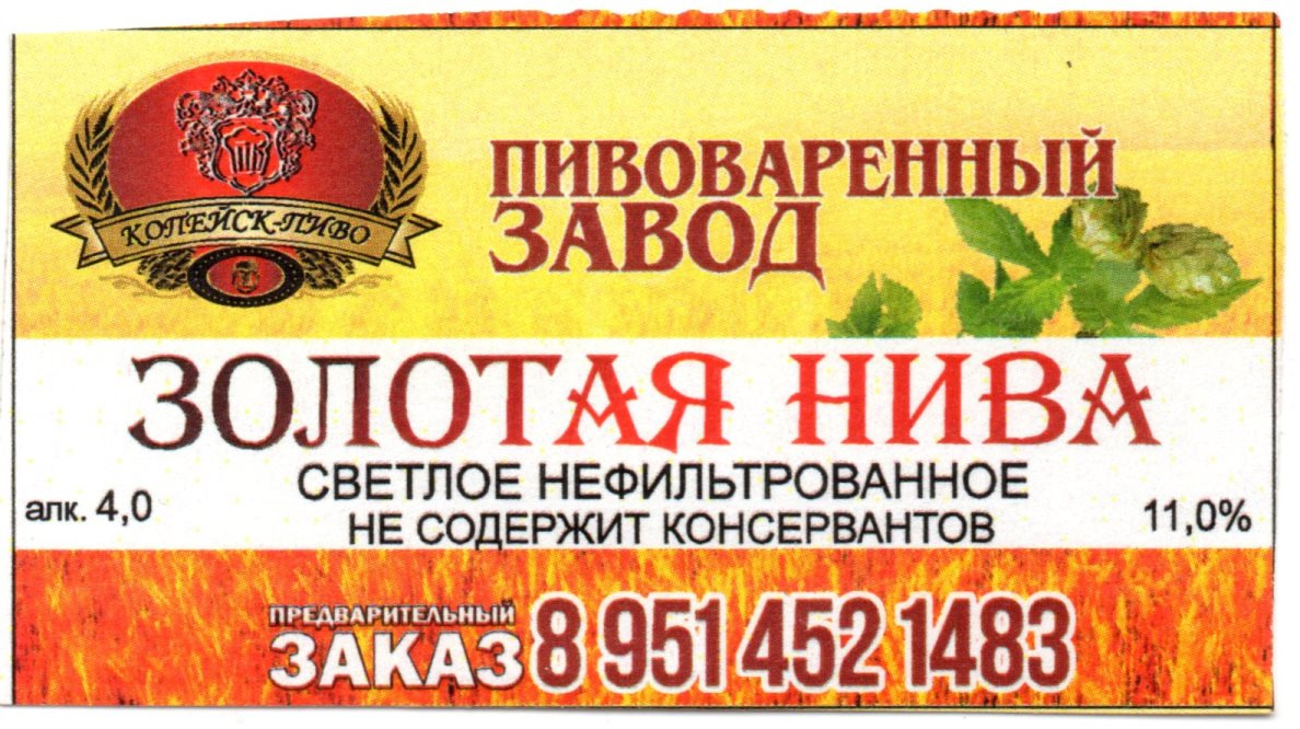 Проститутки В Новосибирске Золотая Нива