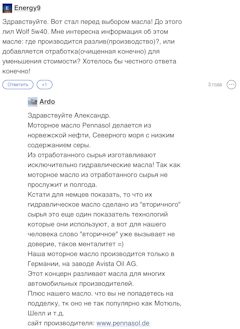 Avista масло моторное подбор по авто