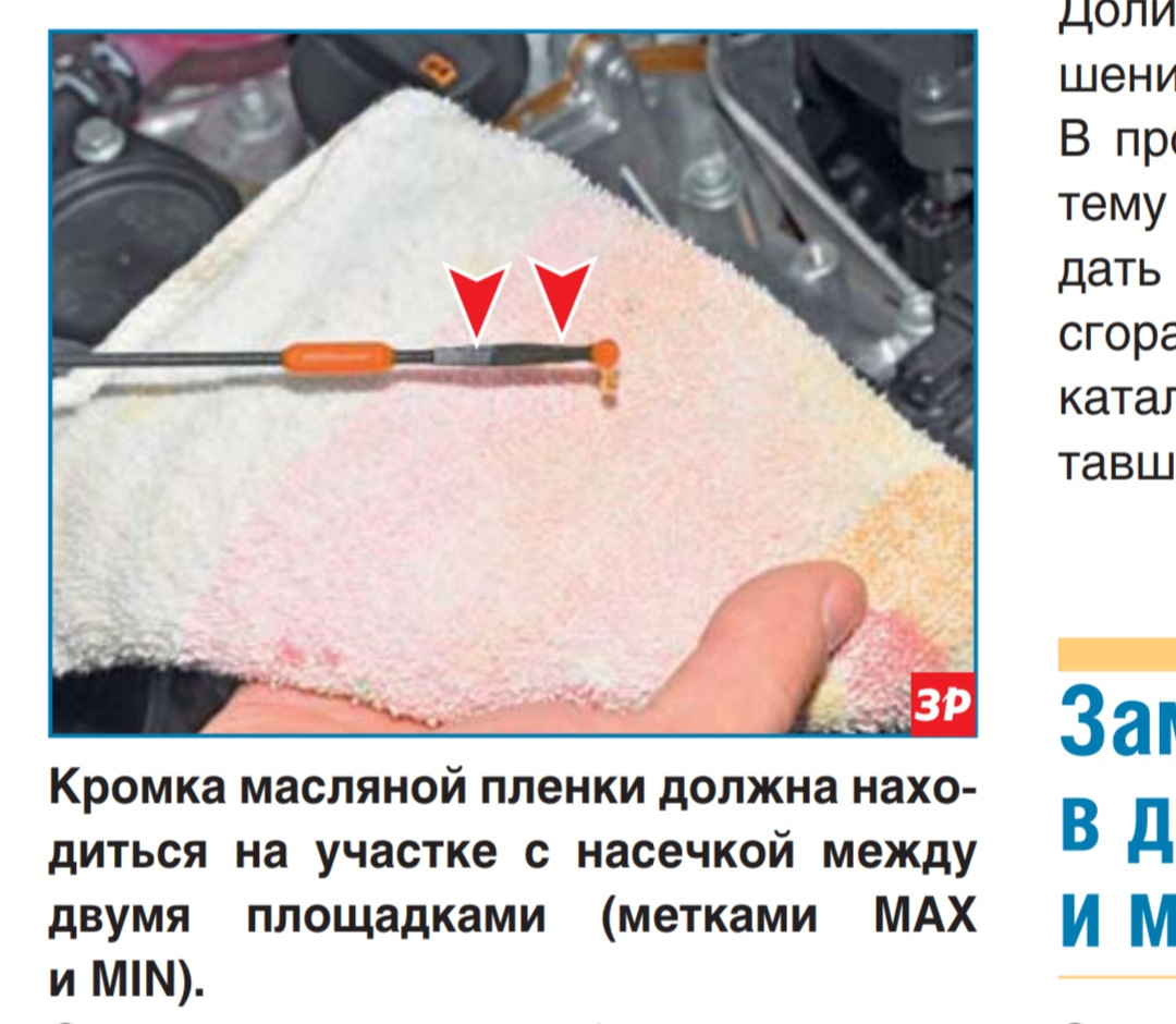 Какой объем масла CFNA? — Volkswagen Polo Sedan, 1,6 л, 2011 года ...