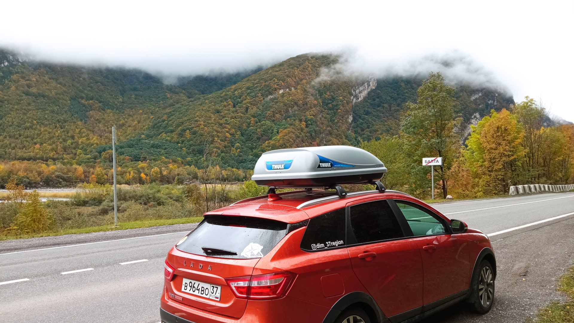 Автобокс на крышу — Lada Vesta SW Cross, 1,8 л, 2019 года | аксессуары |  DRIVE2