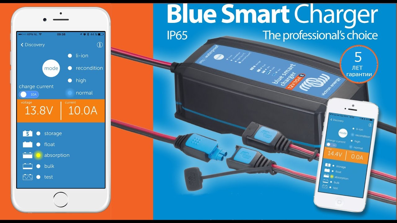 Ips smart. Victron Energy Blue Smart ip67 Charger. Blue Smart ip65 Charger 12/15. Blue Power Charger 12/15 ip65. Victron Blue Smart 24/12 ip67.