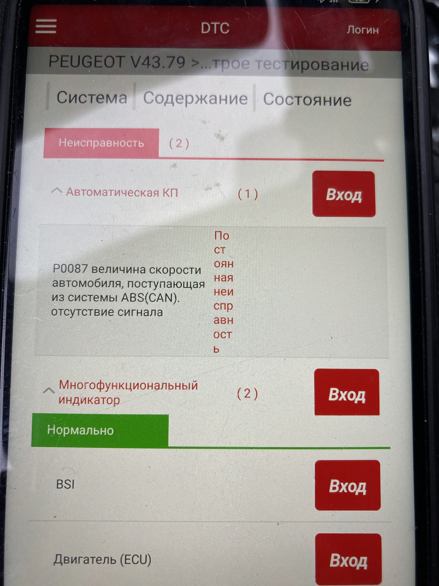 Замена клапанов гидроблока Al4, замена датчика скорости на выходе АКПП ...