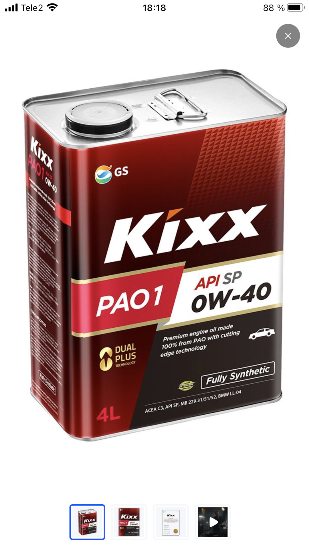 Kixx Pao 5w 30 Купить В Спб