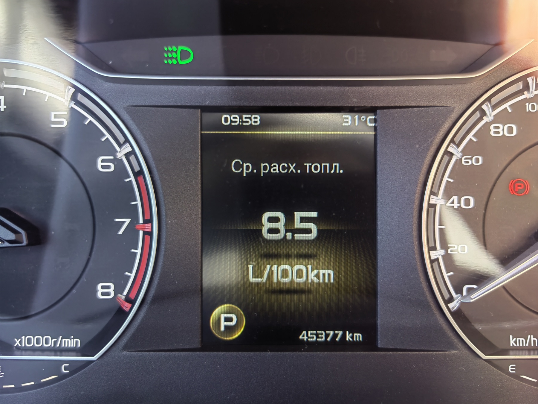 Режимы комфорт спорт спорт