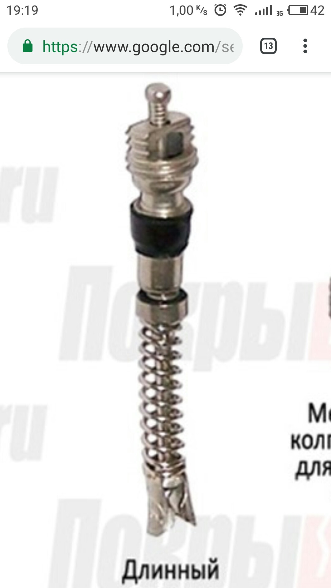 Что такое ниппель и золотник на колесе автомобиля. Ниппель 11/2. Золотник для велосипеда presta. Колесный ниппель золотник диаметр. Золотник для вентиля(ниппель) tech vh 430/1.