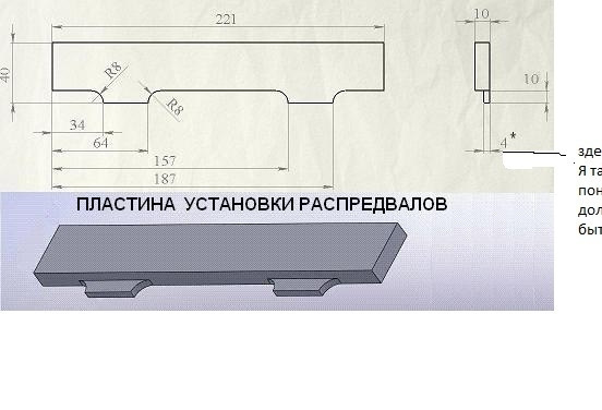 Планка для выставления перекрытий 16v чертеж