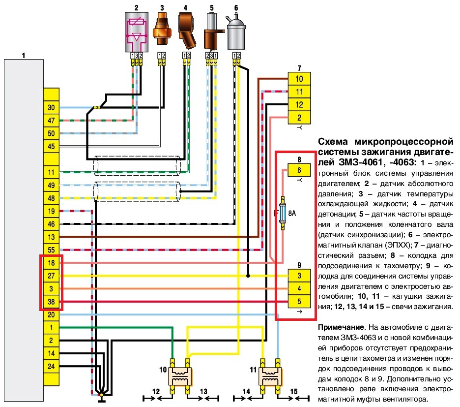 Микас 7 1 распиновка схема подключения