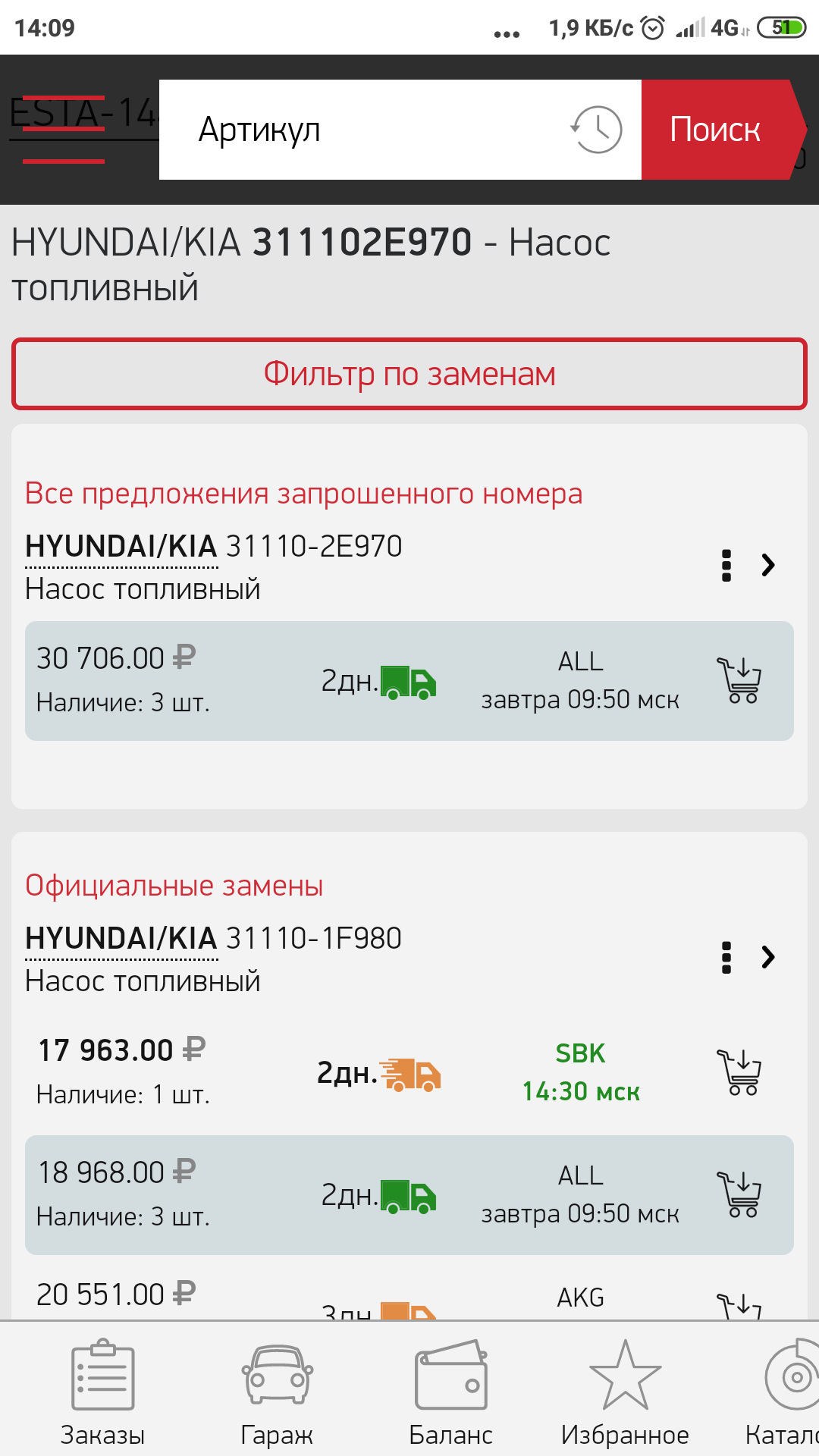 Мотор глохнет при резком торможении — Hyundai Tucson (JM), 2 л, 2008 года |  другое | DRIVE2