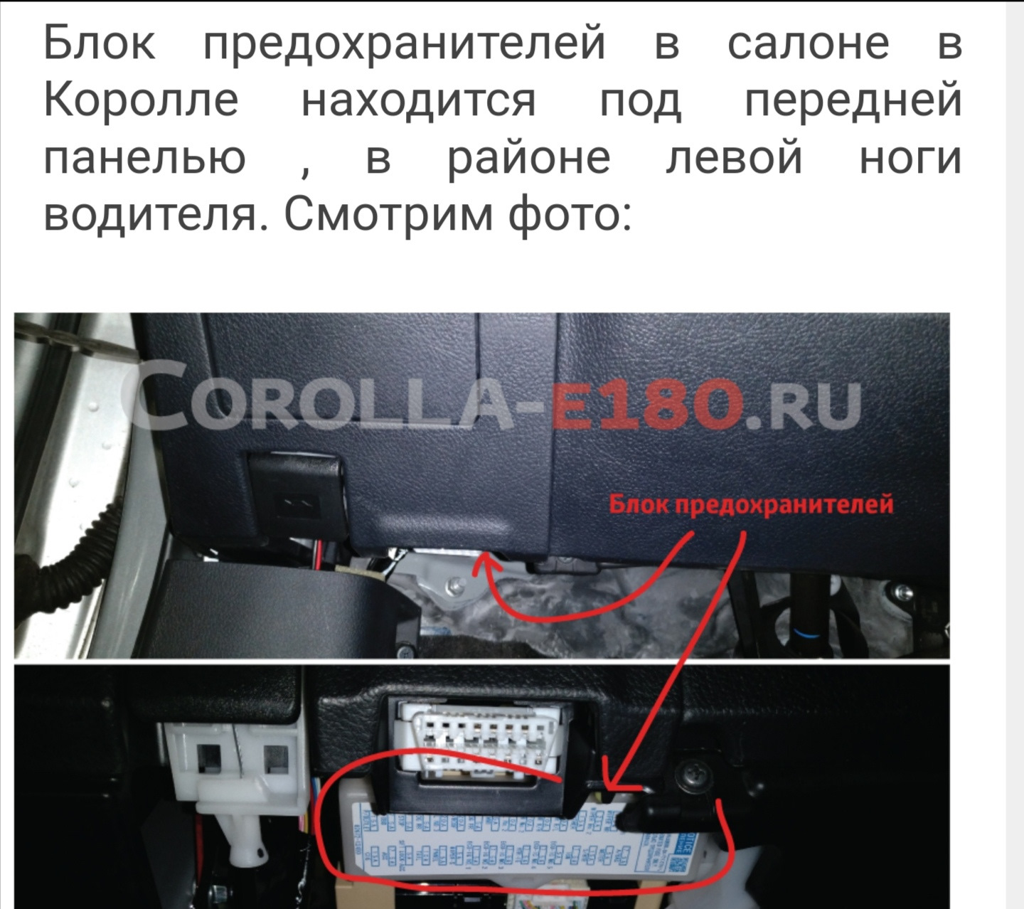 Визуальная диагностика: признаки обрыва плавкой вставки