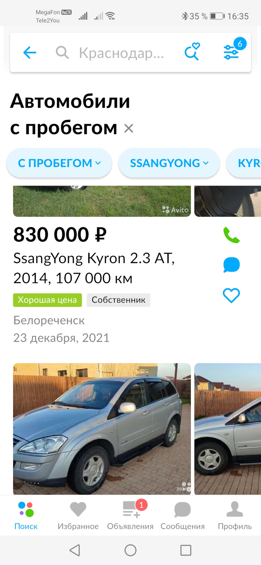 Продажа — SsangYong Kyron, 2,3 л, 2012 года | продажа машины | DRIVE2