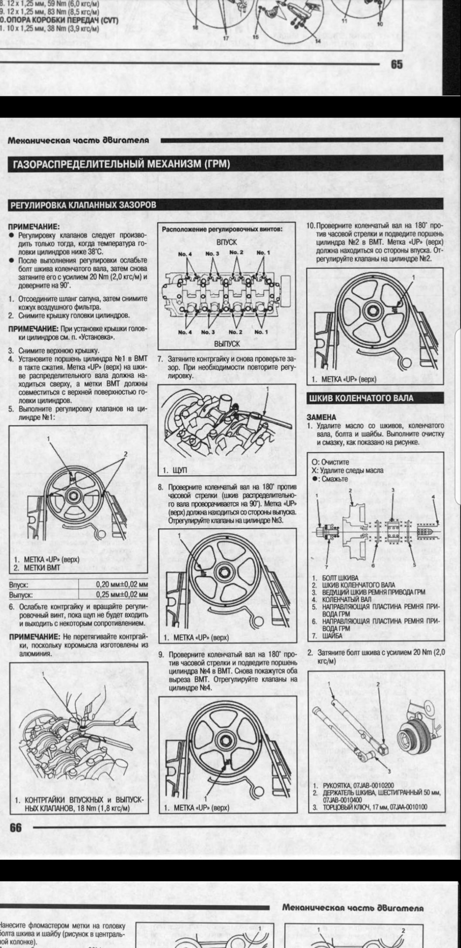 Настройка головки фильтра воды