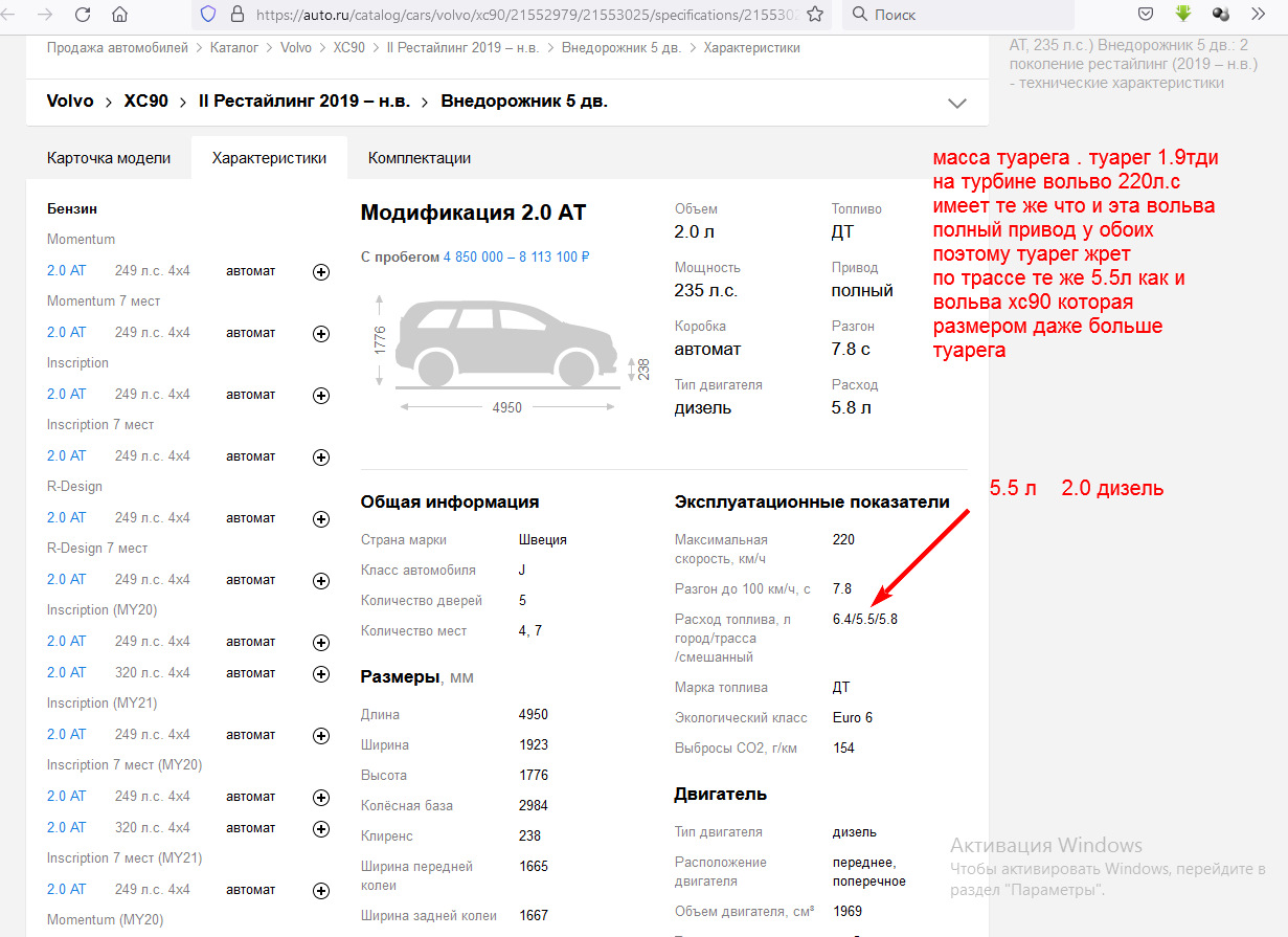 антиСВАП 2.3 мотора вместо vr6 3.6фси — Volkswagen Touareg (1G), 2,3 л,  2007 года | тюнинг | DRIVE2