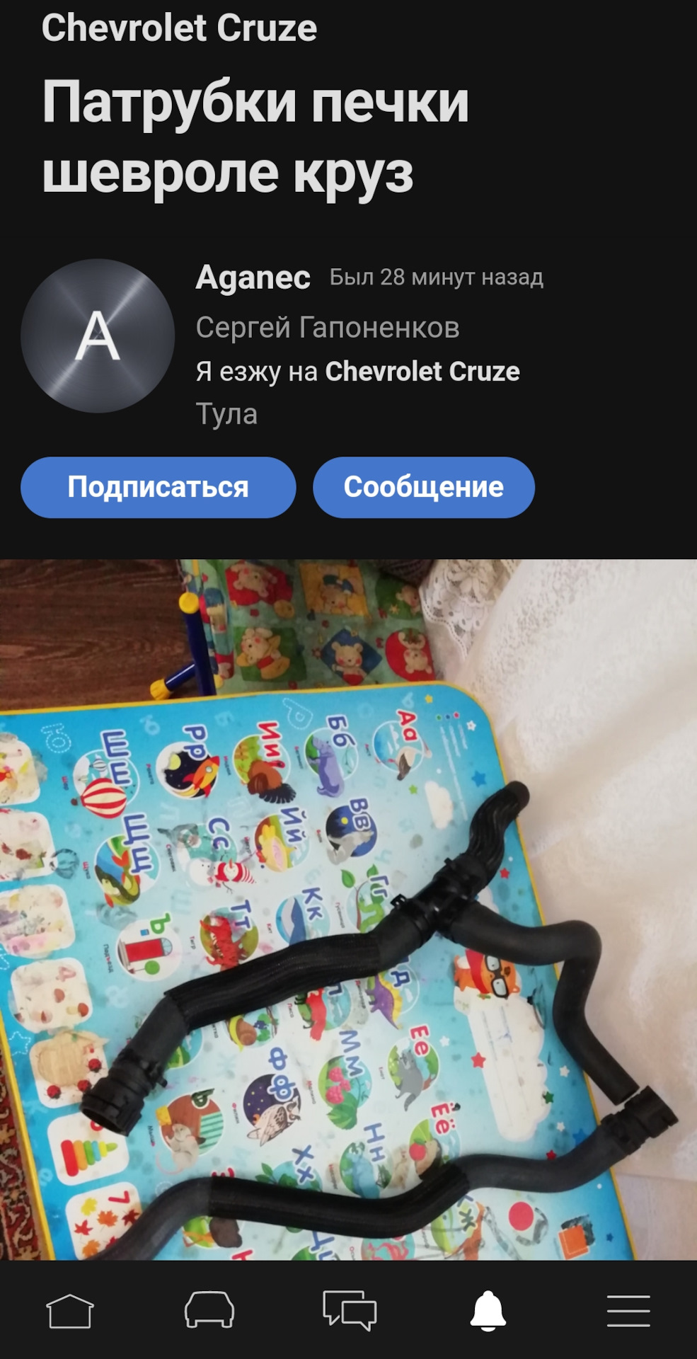 Патрубки печки шевроле круз — Chevrolet Cruze (1G), 1,6 л, 2011 года ...
