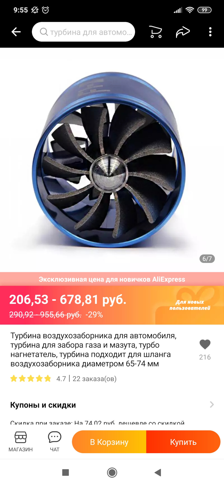 Крутилка Кнопка замка зажигания бесключевого доступа Mazda rx8 CX7 CX9 ...