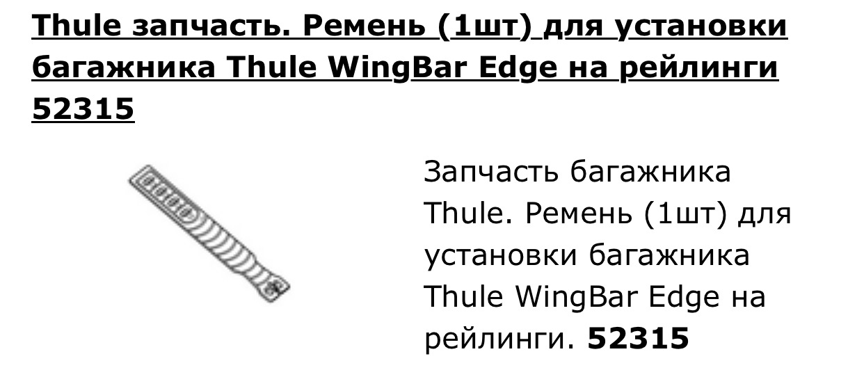 Thule WingBar Edge DRIVE2