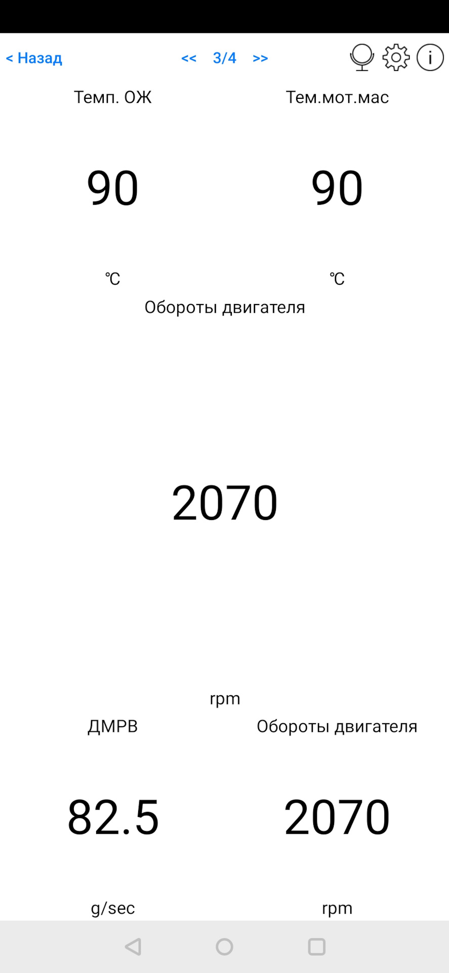 Измерение давления масла — Land Rover Discovery IV, 2,7 л., 2011 года ...