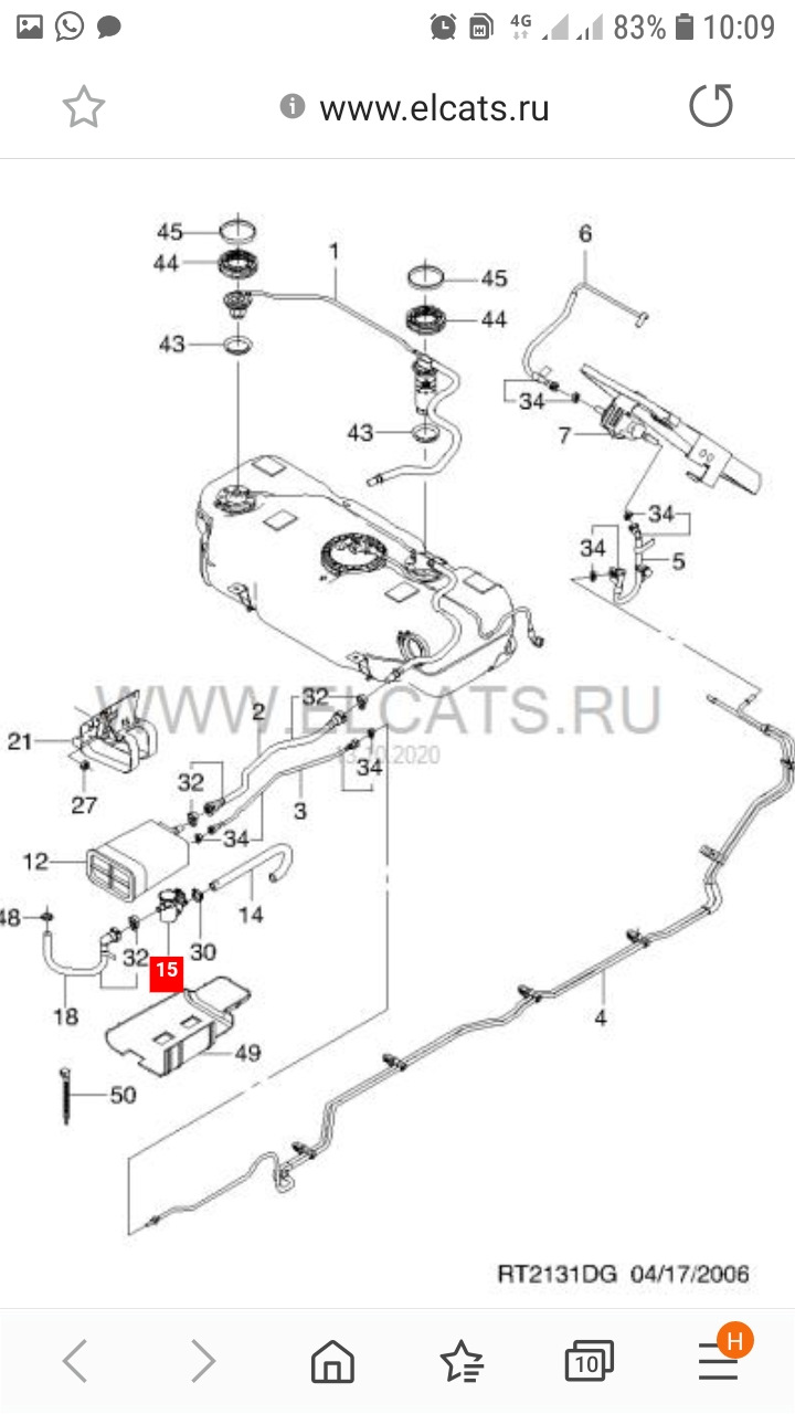 Клапан продувки адсорбера — Chevrolet Captiva (1G), 2,4 л, 2008 года |  своими руками | DRIVE2