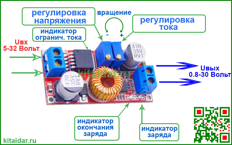 Преобразователь 05kj схема