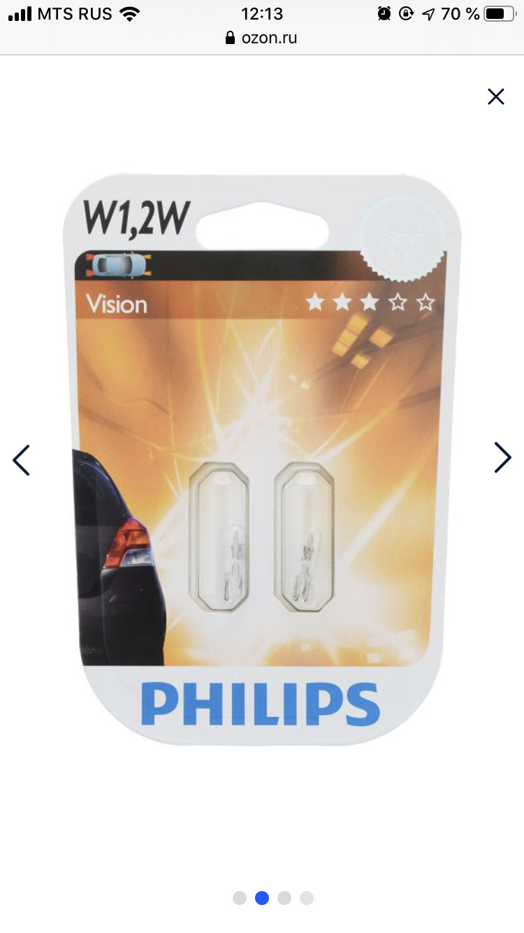 W 1.2 w. Philips 12v w 1.2w. Лампа Philips 12v 1.2w 12516. 12516b2 Philips лампа 12v w1,2w 12516 1,2w w2x4,6d в блистере (уп. 2 Шт.). Philips 12v w2x4.6d 1.2w.