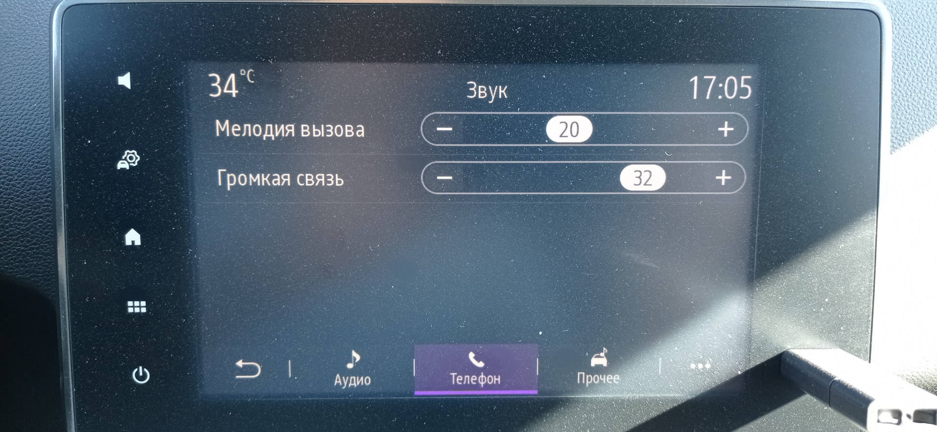 Как настроить громкость входящего звонка? — Renault Duster (2G), 2 л, 2021  года | другое | DRIVE2