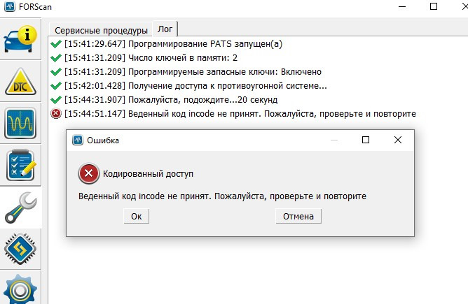 Как прошить ключ в форд фьюжин если в наличии только 1 ключ — Ford ...