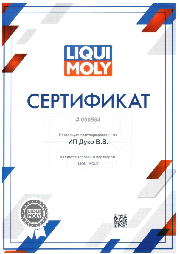 Как отличить подделку Ликви Моли от оригинала? Отличительные признаки ...