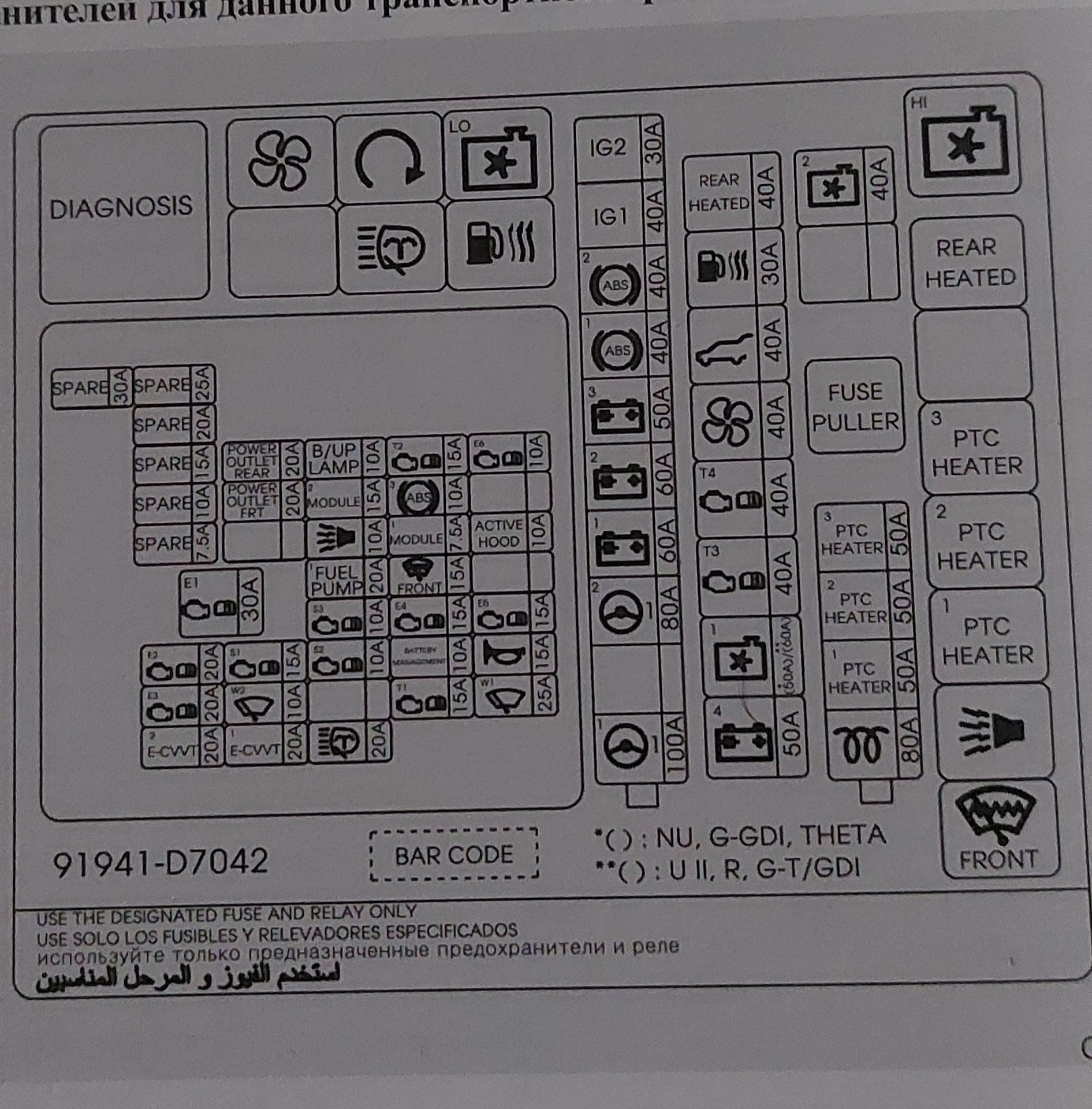 Замена топливного фильтра хендай туссан TL дизель — Hyundai Tucson (TL ...
