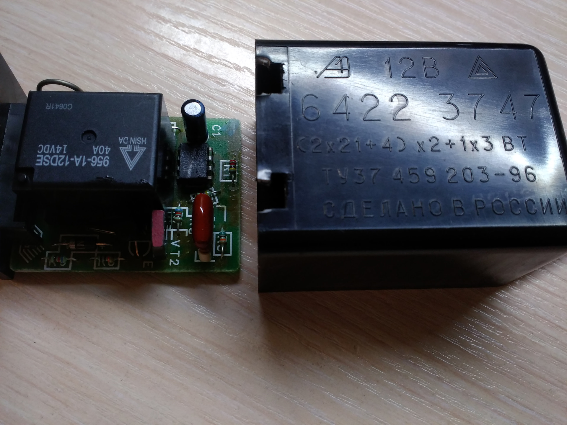 Микросхема реле. 193-02 Микросхема реле поворотов. 193-01 Микросхема в реле поворотов. Реле 494.3747.201-01. Asxp193 микросхема.