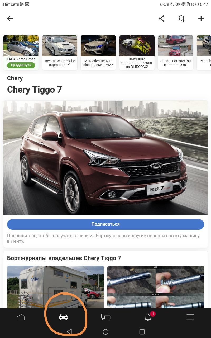 Веста плавает ли на дороге? — Lada Vesta, 1,6 л, 2019 года | покатушки |  DRIVE2