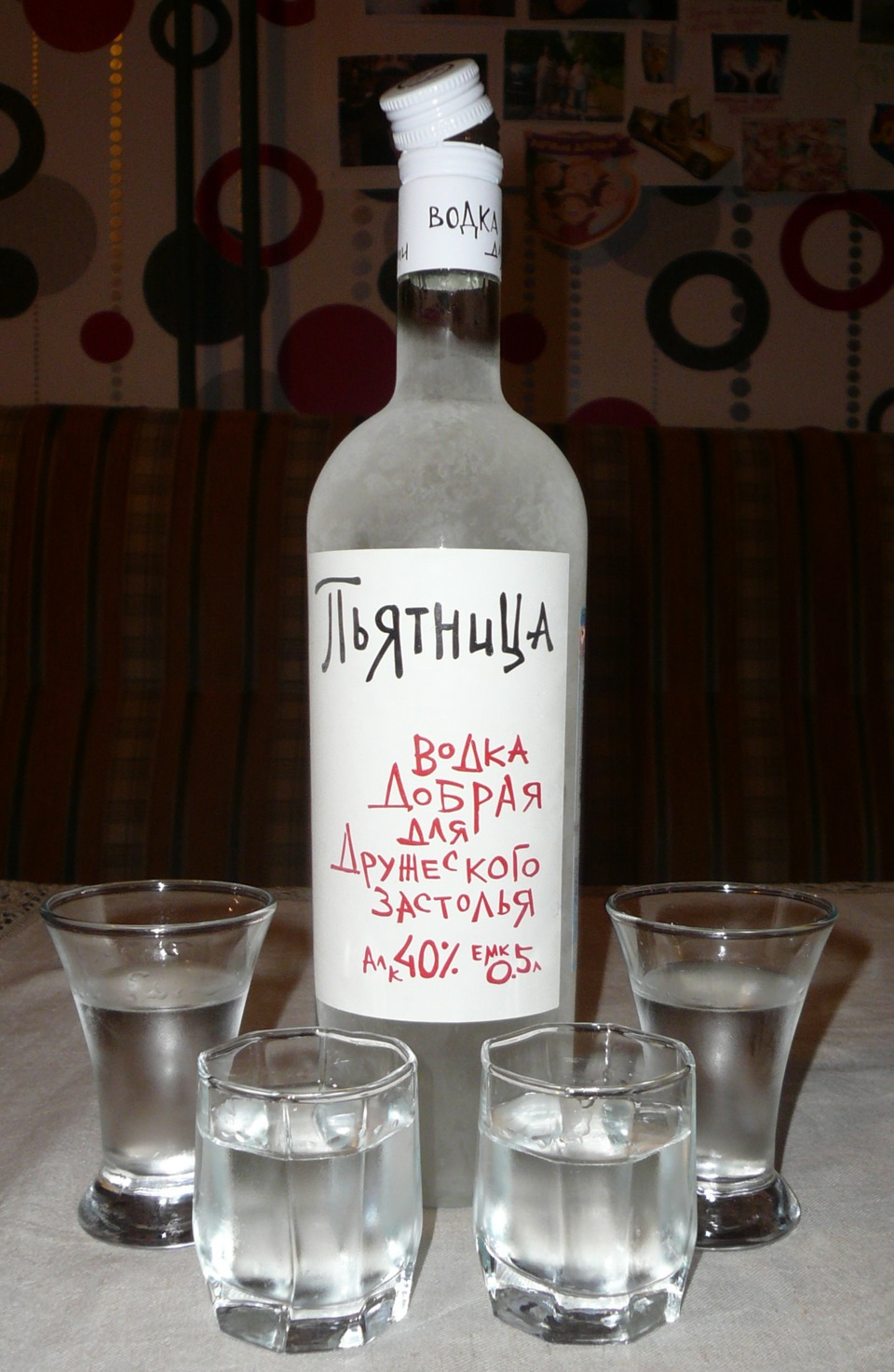Добрая водка фото